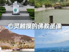 -白佛山景区