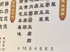 -和众大油条(维明路店)
