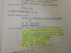 android_upload_pic-北京红杉假日酒店