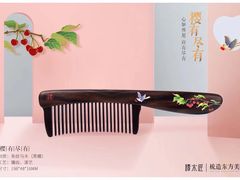 -万达广场(南京江宁店)