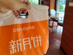 -丹香(青岛南京路店)
