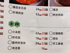 -全聚贤餐厅·湖北家常菜(沙湖店)