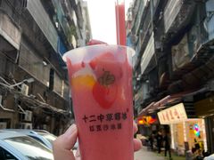 -十二中草莓冰·红豆沙冰屋(十二中店)