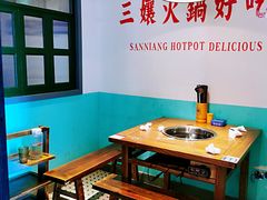 -楠火锅(新街口苏宁店)
