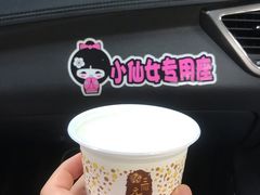 -三元梅园(团结湖店)