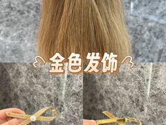-北京SKP