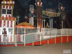 -哈尔滨文化公园