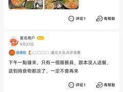 -破店肥哈·东北烧烤(南山保利店)