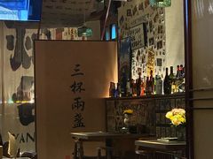 -三杯赤運·中式小酒馆(所城里店)