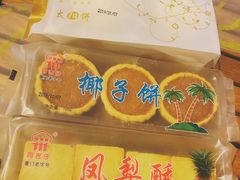 -阿吉仔(大元路店)
