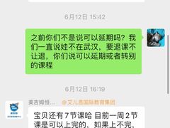 -美吉姆早教(恒隆中心)