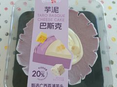 -Bravo永辉(爱琴海购物公园店)