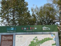 -福道