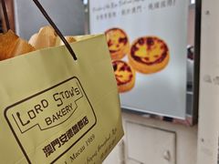 -安德鲁饼店(总店)