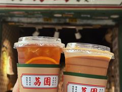 -荔園 LaiYuen