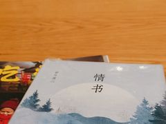 -新华文创·光的空间