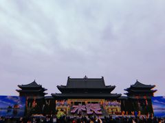 -大槐树寻根祭祖园