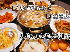 -顺香居·老字号湖北菜(江汉路店)