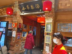门面-小吊梨汤·北京菜·烤鸭(望京四元桥购物中心店)