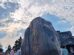 -南岳衡山风景名胜区