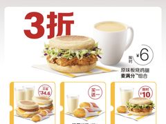 -麦当劳(西单明珠店)