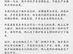 -争渡心理咨询全国连锁(福田店)