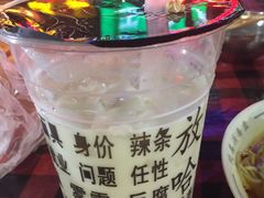 -放哈·甜醅子奶茶创造者(正宁路店)