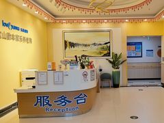 -勤丰家乐养老院