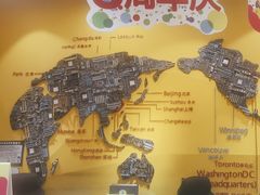 -杨梅红艺术教育(北京金源购物中心校区)