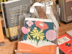 -方所(华润万象城店)