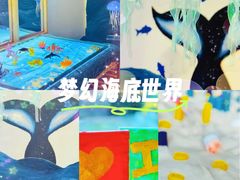 -伊顿幼儿园(棕榈泉校园)