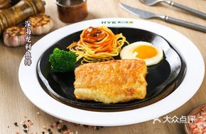 Deep-sea Swordfish Cutlet