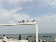 -青岛海滨风景区