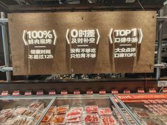 -炽城·烤肉名家(鸿达中央广场店)