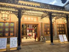 -泮溪酒家(荔枝湾店)