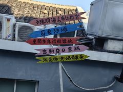 -东极岛景区-青浜岛