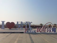 -苏州湾体育公园