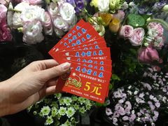 -上海月星家居(澳门路店)