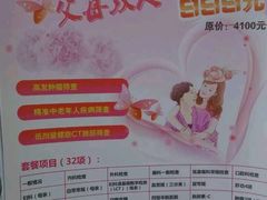 -美年大健康体检(天河东路分院)