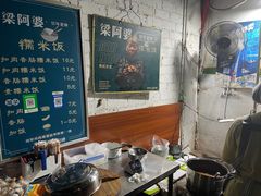 -梁阿婆廿年老牌扣肉糯米饭