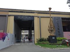 -东区超现场