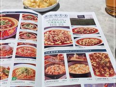 -天辣(金桥啦啦宝都店)
