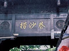 -遵义会议纪念馆