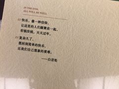 -西西弗书店&矢量咖啡(壹方购物中心店)