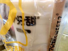 -7分甜(万象城店)