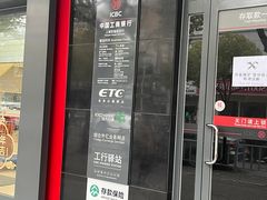 -中国工商银行(上海市高桥支行)