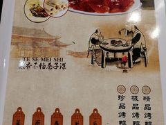 -六和聚传统烤鸭.天津菜(和平店)