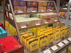 -老鼎丰糕点铺子(国贸商城店)
