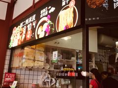 -刘二妈米皮(步行街店)