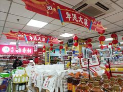 -奥士凯物美(新兴里店)